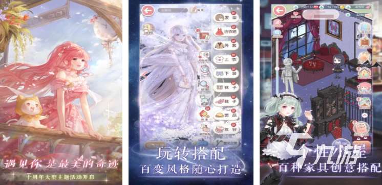 有哪些全是女角色的游戲 2025女性角色游戲合集