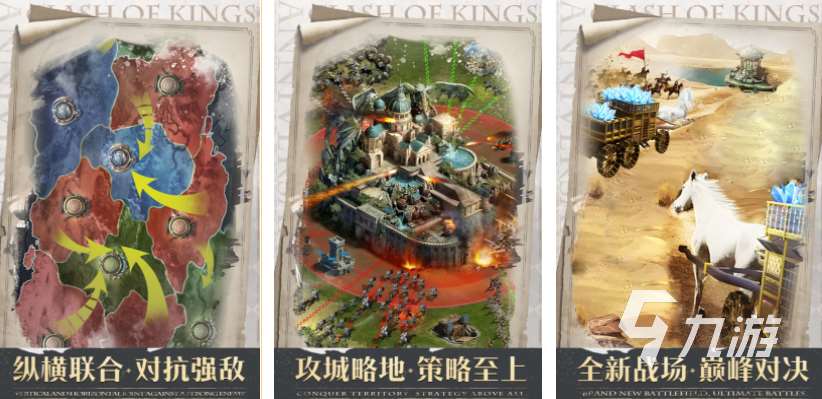 中世紀(jì)戰(zhàn)爭(zhēng)游戲排行榜 2025經(jīng)典的中世紀(jì)手游推薦