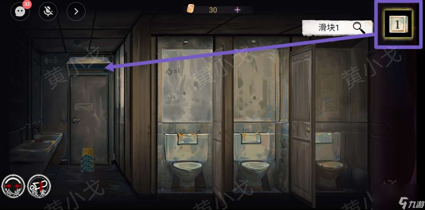 棲云·異世譚第二章溫言視角全流程攻略