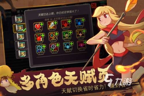 找一款地牢闖關(guān)手機(jī)游戲分享 經(jīng)典的地牢闖關(guān)游戲推薦2025