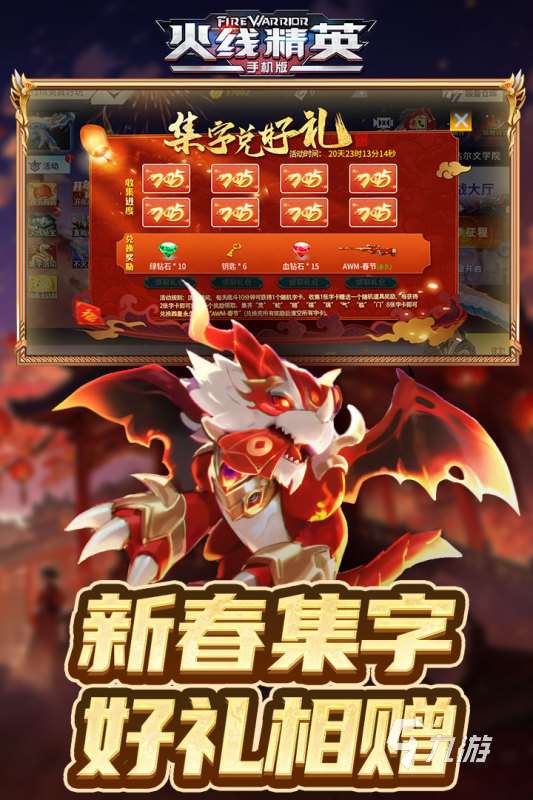 有一款跟cf很像的游戲叫啥2025 耐玩性高的和cf相似手游大盤點