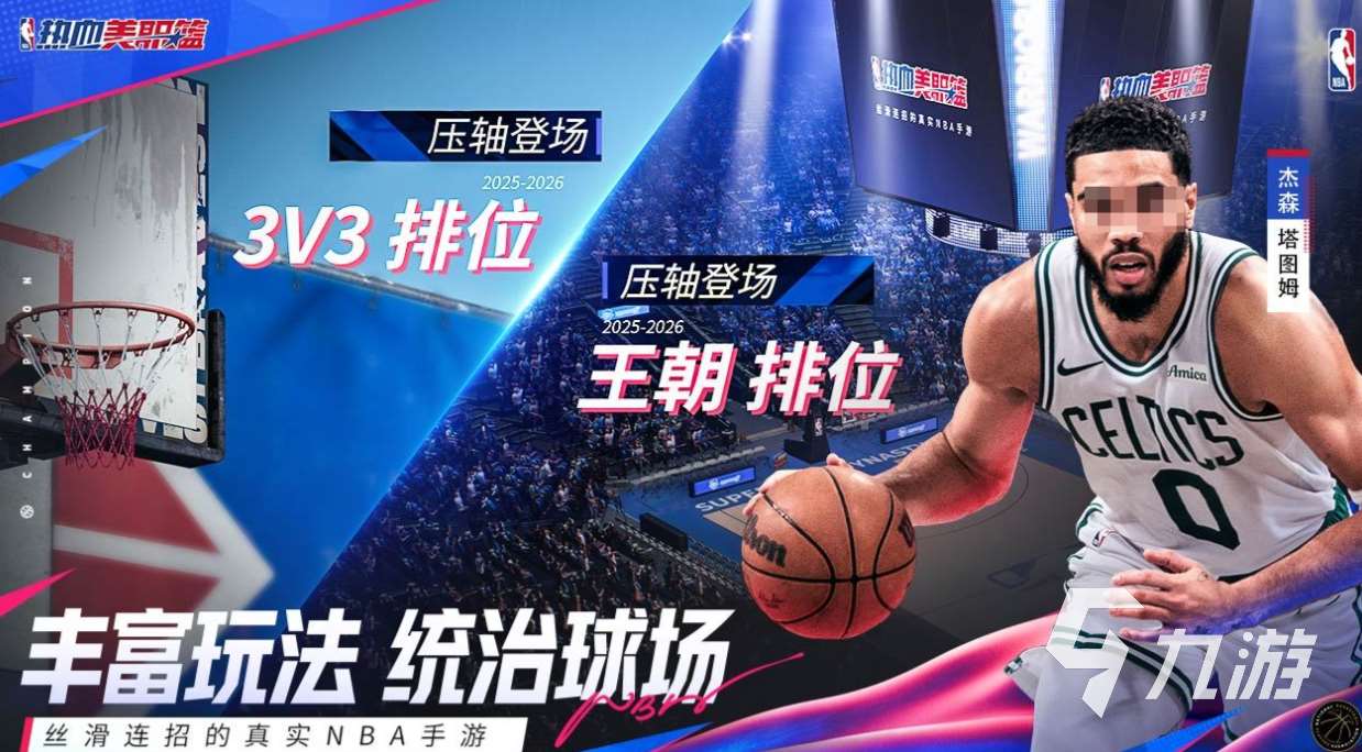 能拉好友一起玩的游戏叫什么 免费的联机游戏下载2025