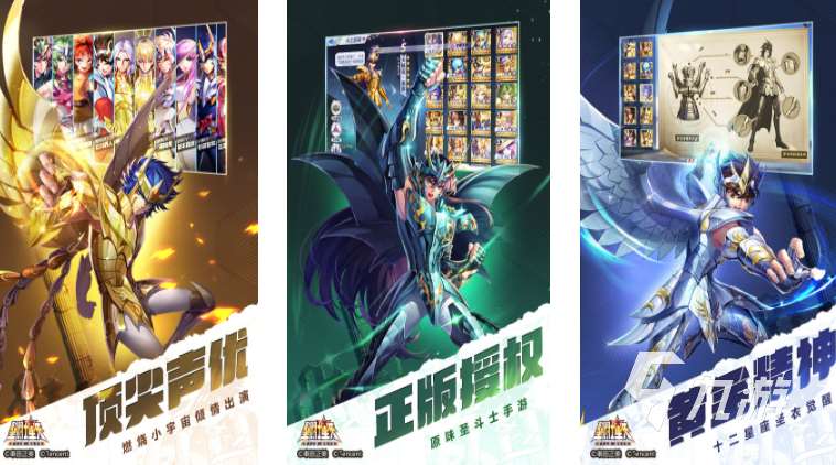 熱門的圣斗士游戲有哪些 2025好玩的圣斗士游戲合集