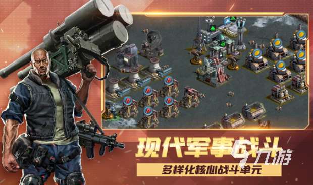 國家游戲哪些值得玩2025 優質的國家游戲合集
