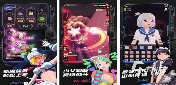 有哪些全是女角色的游戲 2025女性角色游戲合集