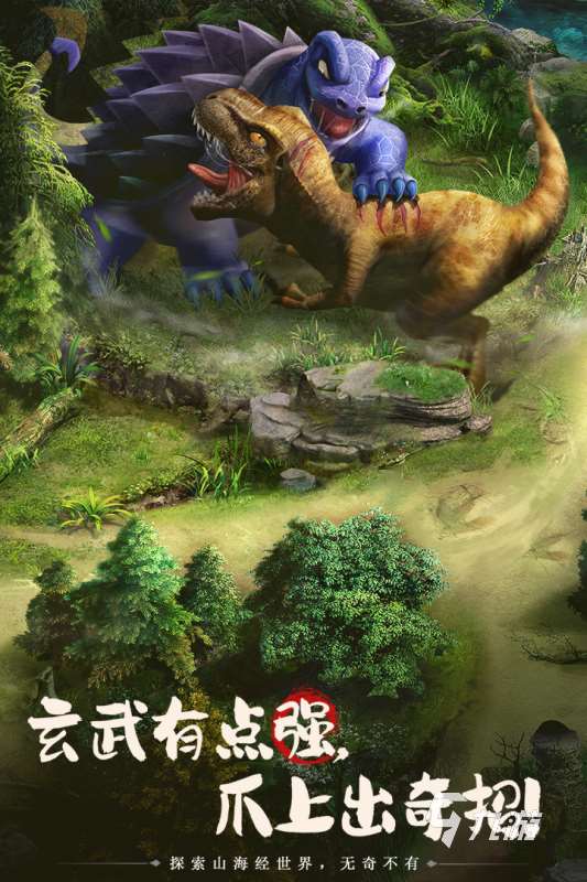 开局一颗蛋吞噬异兽的游戏叫什么2025 异兽进化吞噬游戏下载合集