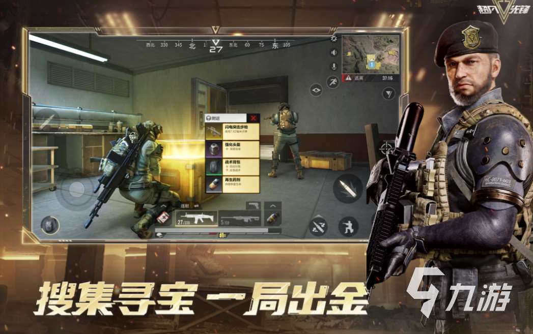 能拉好友一起玩的游戏叫什么 免费的联机游戏下载2025