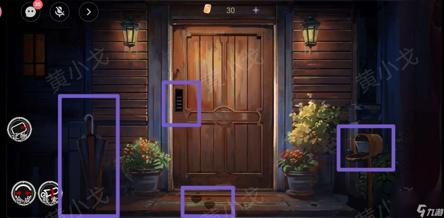 棲云·異世譚第二章溫言視角全流程攻略