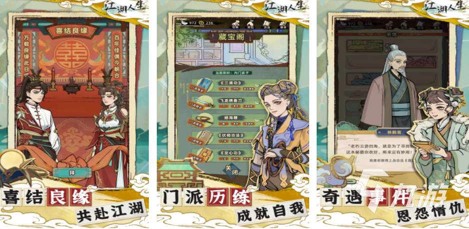 养成类单机游戏分享 2025必玩的养成手游top10