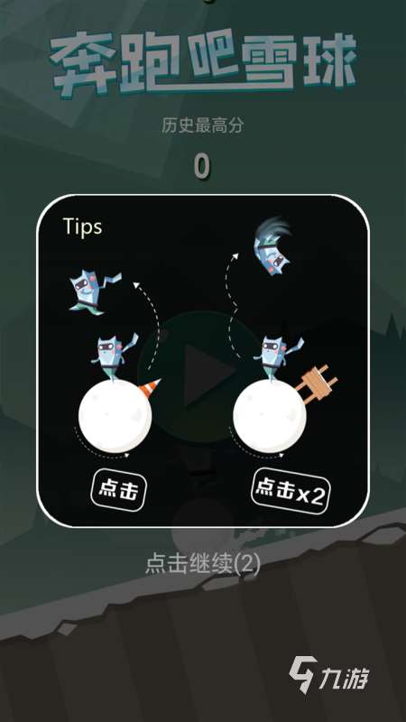 火爆的滚雪球游戏下载推荐2025 有趣的滚雪球游戏汇总