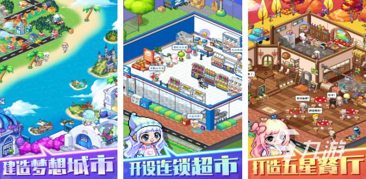 熱門的摸魚小游戲推薦 2025好玩的摸魚小游戲合集