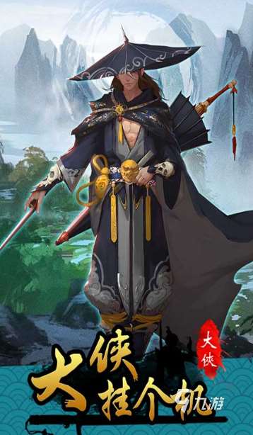 高质量的侠游戏介绍2025 受欢迎的侠游戏大全