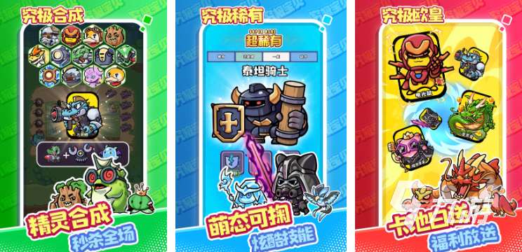 熱門的摸魚小游戲推薦 2025好玩的摸魚小游戲合集