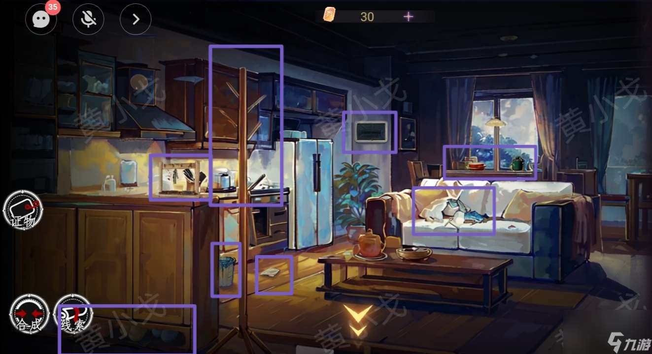 棲云·異世譚第二章溫言視角全流程攻略