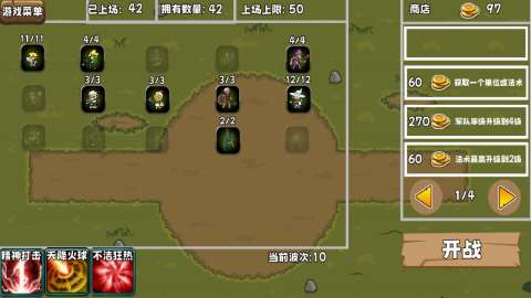 造兵建房子打仗的游戏下载介绍2025 可以造兵建房子打仗的游戏合集