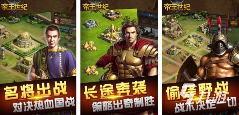 中世紀(jì)戰(zhàn)爭(zhēng)游戲排行榜 2025經(jīng)典的中世紀(jì)手游推薦
