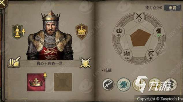 中世紀(jì)戰(zhàn)爭(zhēng)游戲排行榜 2025經(jīng)典的中世紀(jì)手游推薦