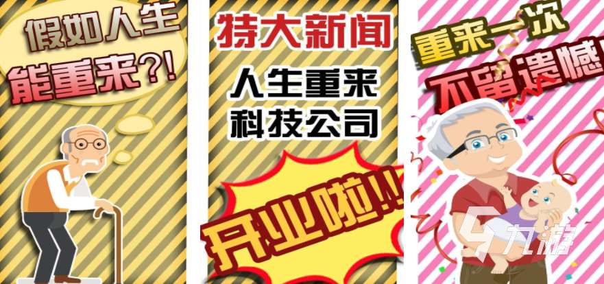 养成类单机游戏分享 2025必玩的养成手游top10