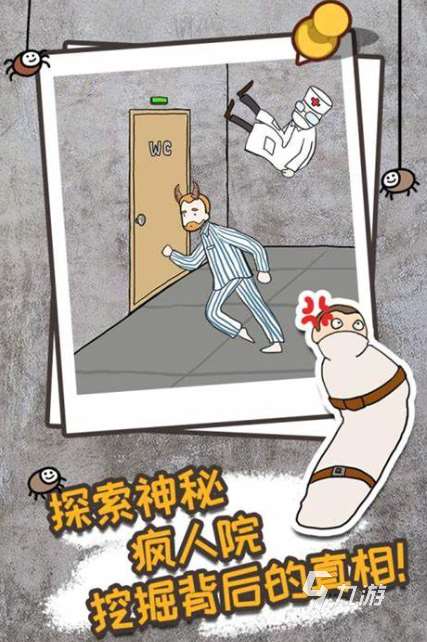 醫院游戲有哪些介紹2025 高人氣的醫院游戲匯總