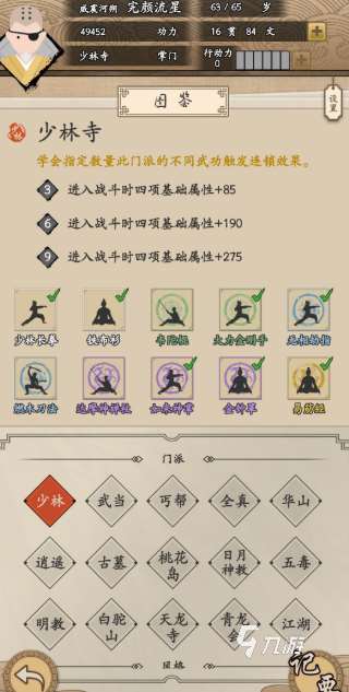 高质量的侠游戏介绍2025 受欢迎的侠游戏大全