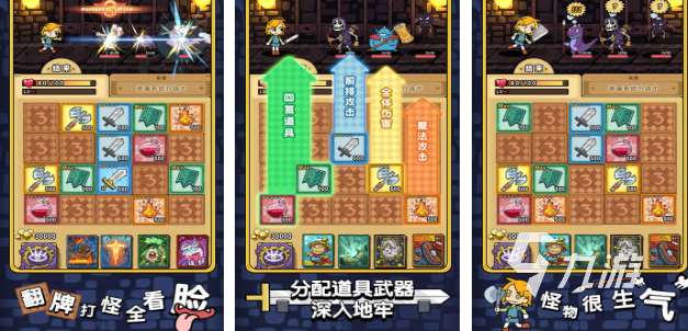 找一款地牢闖關(guān)手機(jī)游戲分享 經(jīng)典的地牢闖關(guān)游戲推薦2025