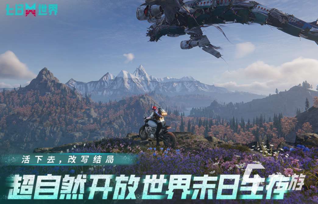 能拉好友一起玩的游戏叫什么 免费的联机游戏下载2025