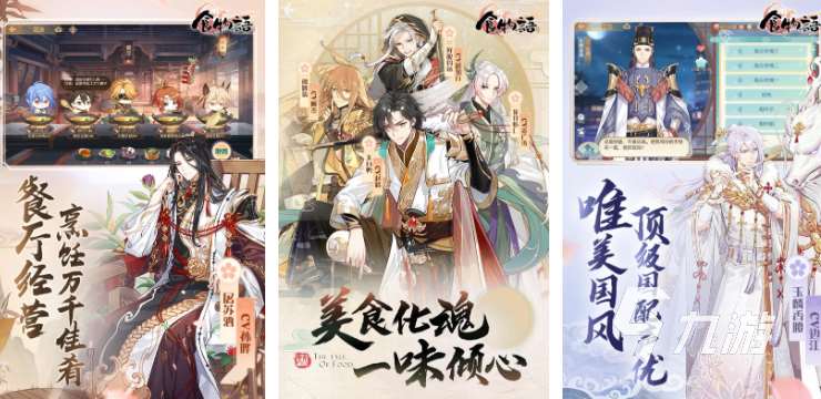熱門的圣斗士游戲有哪些 2025好玩的圣斗士游戲合集