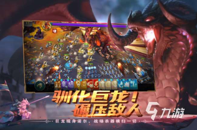 中世紀(jì)戰(zhàn)爭(zhēng)游戲排行榜 2025經(jīng)典的中世紀(jì)手游推薦