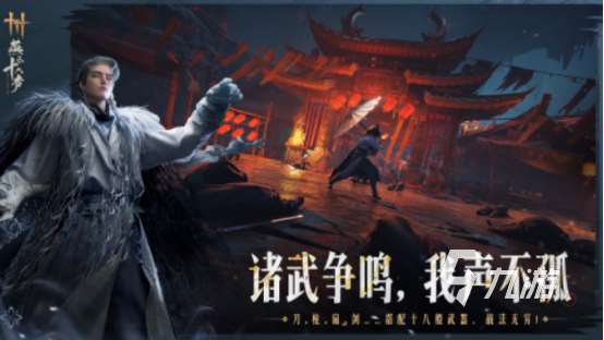 免费的3a大作手游分享 2025耐玩的3a手游盘点