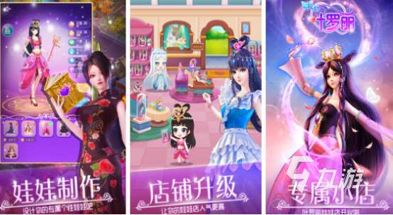 現在很多小孩子喜歡玩的游戲有哪些2025流行的孩子玩的手游大全