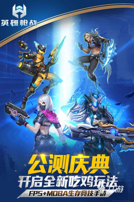 有一款跟cf很像的游戲叫啥2025 耐玩性高的和cf相似手游大盤點