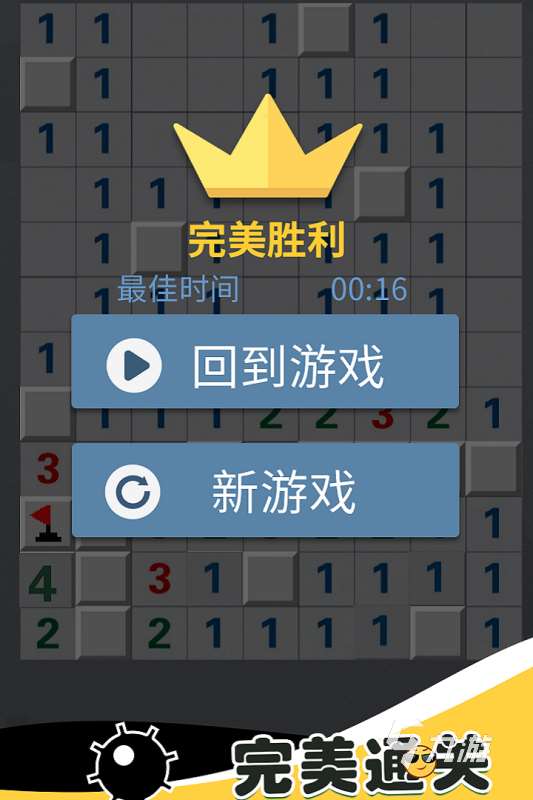 最火的老年人游戲有哪些2025 適合老年人的游戲熱門排行榜