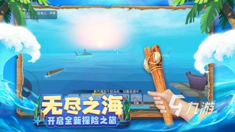 刺激的手机十大荒岛求生游戏盘点2025 必玩的荒岛求生手游top10