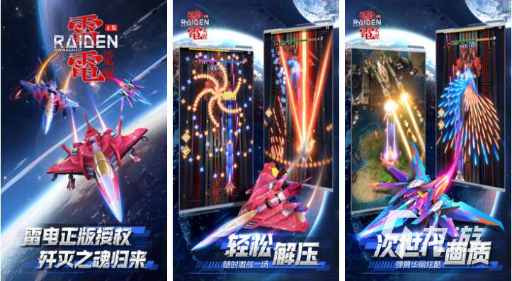 能拉好友一起玩的游戏叫什么 免费的联机游戏下载2025