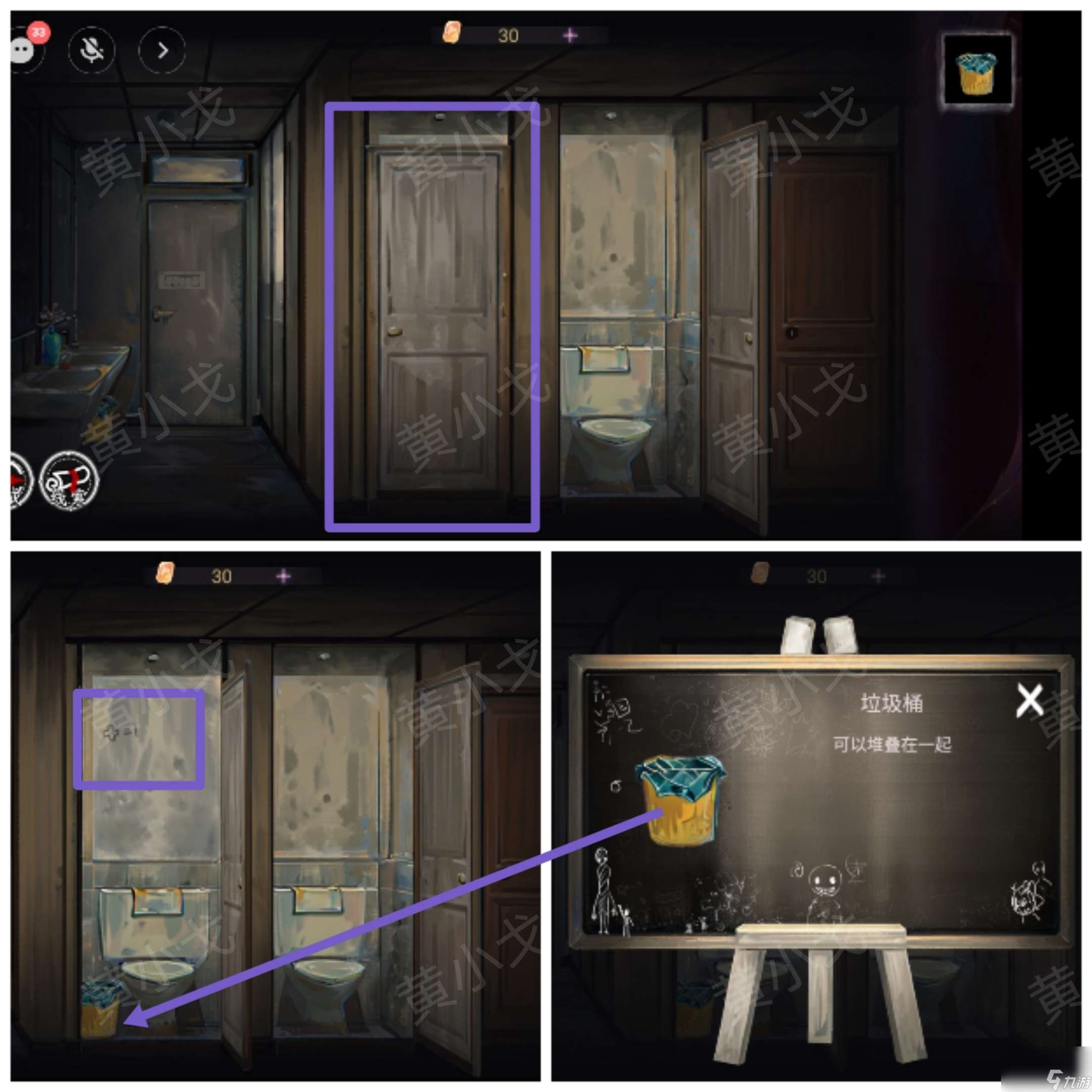 棲云·異世譚第二章溫言視角全流程攻略