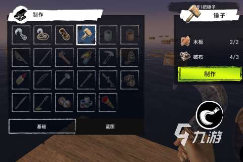 刺激的手机十大荒岛求生游戏盘点2025 必玩的荒岛求生手游top10