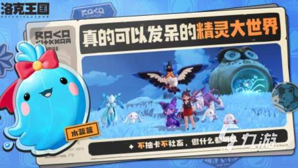 魔方工作室的游戲有哪些 2025好玩的魔方工作室的游戲推薦