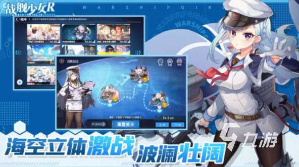 有哪些全是女角色的游戲 2025女性角色游戲合集