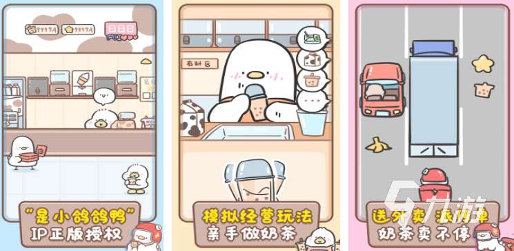 熱門的摸魚小游戲推薦 2025好玩的摸魚小游戲合集