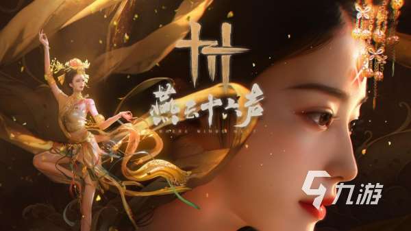 最好玩不燒錢的手機網游叫什么 2025免費的網絡手游盤點
