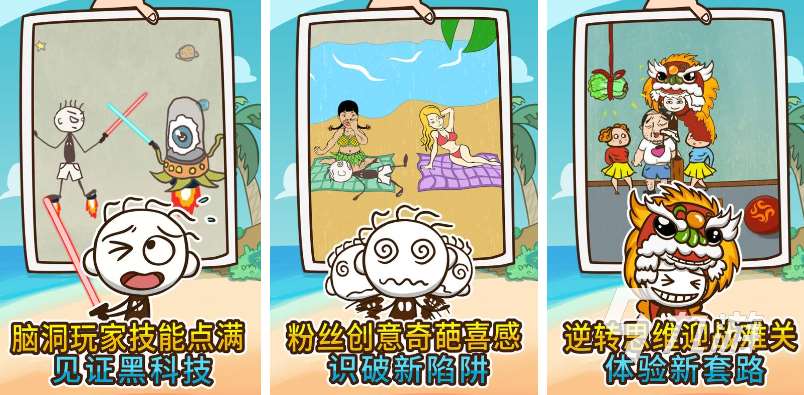 好玩的坑人游戏排行榜 2025受欢迎的坑人游戏介绍