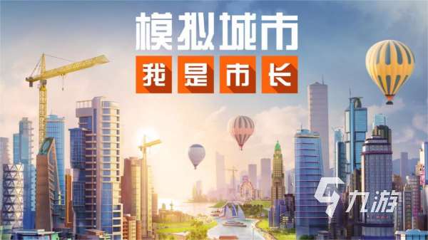 建筑游戲推薦手機游戲大全 2025最受歡迎的建造模擬手游合集