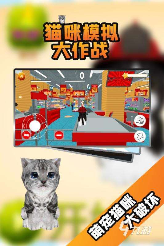 讓貓觸屏捕魚的游戲有沒有 2025好玩的貓咪玩的捕魚游戲下載