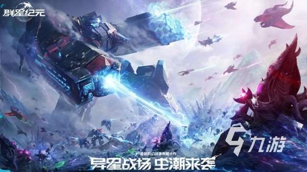 宇宙游戏模拟器哪个好玩 2025高人气的宇宙模拟手游推荐