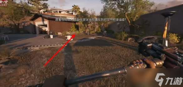 《死亡島2》清潔溜溜任務攻略一覽