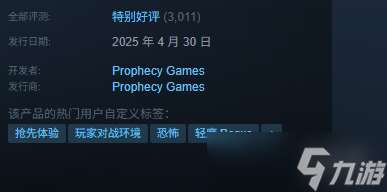 《死域Rogue》上线时间介绍