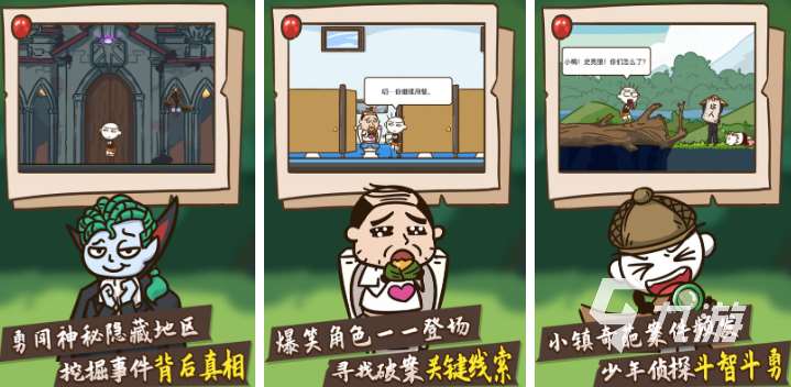 好玩的坑人游戏排行榜 2025受欢迎的坑人游戏介绍