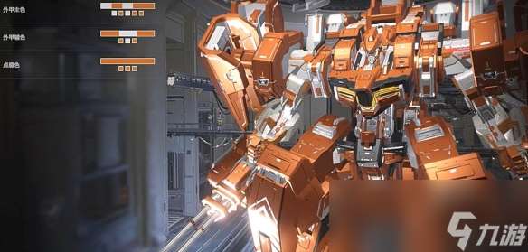 解限机三角龙阿瑞斯涂装一览