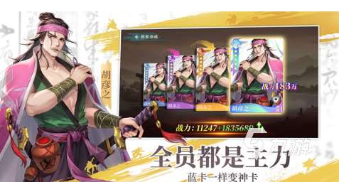 經(jīng)典的國(guó)風(fēng)游戲大全 2025流行的國(guó)風(fēng)游戲盤點(diǎn)