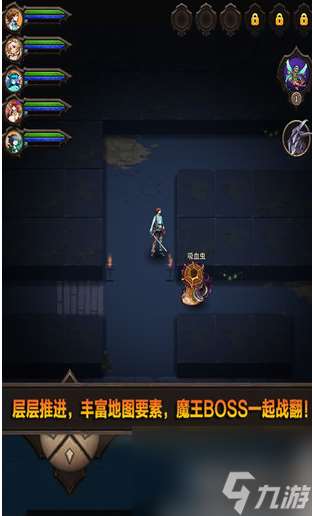 魔窟无尽的地下城最强阵容